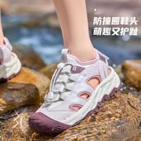 骆驼 CAMEL女士凉鞋夏季女款高级感外穿简约轻便运动包头沙滩后空凉鞋子
