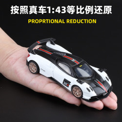 黑曼巴 1:43帕加尼花雅BC合金车模 蓝色