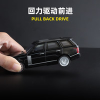 黑曼巴路虎揽胜50周年汽车模型合金车43男孩儿童玩具仿真收藏摆件 路虎揽胜50周年【白色】 无规格