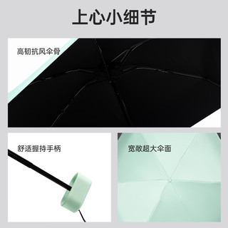VVC遮阳伞夏季新款超轻便携黑胶防晒伞户外出行防护伞