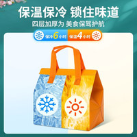 盈喜客外卖无纺布袋打包袋保温袋自封口餐饮手提袋子一次性铝箔包装 5个免费看样 20个