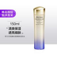 SHISEIDO 资生堂 新版悦薇珀翡紧颜亮肤水 滋润型/清爽型 150ml