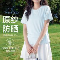 Baleno/班尼路 凉感 女士短袖T恤