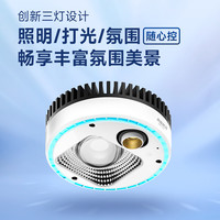 水族时光原生溪流缸鱼缸灯筒灯led全光谱水草灯爆藻灯植物生长灯 60W【顶配版】语音+手机操控+射灯+氛围灯+触控