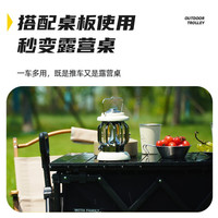 探险者露营车折叠推车户外聚拢型露营车营地车野餐车露营装备摆摊买菜 150L 云峰白+桌板+克米特椅*2