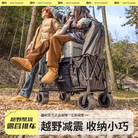 疆屿户外露营推车折叠小推车旅行营地野营野餐摆摊儿童可躺野餐聚拢车 米白聚拢特大款+遮阳棚