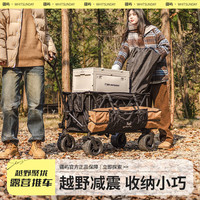 疆屿户外露营推车折叠小推车旅行营地野营野餐摆摊儿童可躺野餐聚拢车 黑色聚拢越野+遮阳棚