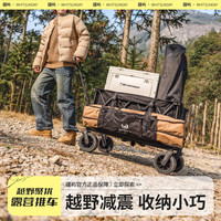 疆屿户外露营推车折叠小推车旅行营地野营野餐摆摊儿童可躺野餐聚拢车 棕黄特大款无侧袋+桌面+遮阳伞