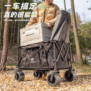 疆屿户外露营推车折叠小推车旅行营地野营野餐摆摊儿童可躺野餐聚拢车 黑色聚拢特大款