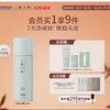 三森万物 SENSEWOODS 去屑头皮霜 200ml