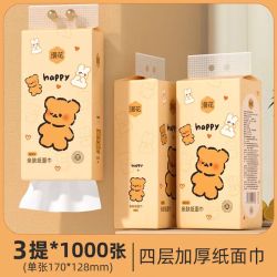 漫花 Q熊挂式抽纸 4层 1000张×3提