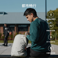 Bellroy澳洲 Lite Daypack 20L春季双肩包机能包旅行书包背包 陶红棕20L