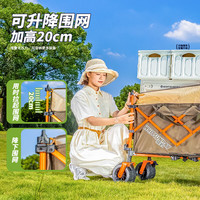 疆屿户外露营推车折叠推车儿童可躺拖车野餐手拉聚拢型露营车 卡其 推拉一体 可升降