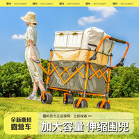 疆屿户外露营推车折叠推车儿童可躺拖车野餐手拉聚拢型露营车 黑色 +碳钢桌面