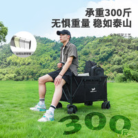 疆屿户外露营推车折叠推车儿童可躺拖车野餐手拉聚拢型露营车 【越野款】黑色 +碳钢桌面