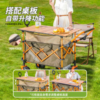 疆屿户外露营推车折叠推车儿童可躺拖车野餐手拉聚拢型露营车 黑色 +桌面+遮阳伞