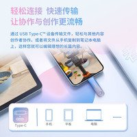 SanDisk 创作者Type-C闪存U盘256g华为苹果手机512g电脑1t高速优盘
