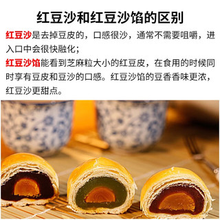 王致和红豆沙馅泥500g家用粽子月饼馅料面包夹心商用即食包子烘培红豆馅 红豆沙500g*3袋