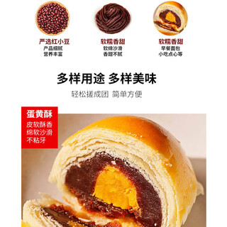 王致和红豆沙馅泥500g家用粽子月饼馅料面包夹心商用即食包子烘培红豆馅 红豆沙500g*3袋