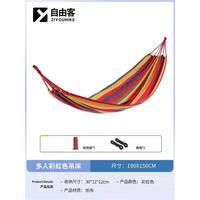 自由客 吊床户外秋千大人儿童野营防侧翻室内家用单双人吊椅宿舍寝室学生