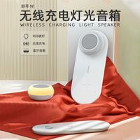朗琴 N1手机无线充电器底座炫彩灯光蓝牙音箱便携式小型迷你小音响