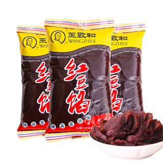王致和红豆沙馅泥500g家用粽子月饼馅料面包夹心商用即食包子烘培红豆馅 红豆馅500g*3袋