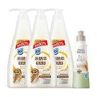 家安洗洁精米精华752g*3瓶餐具净188g*1瓶果蔬温和去污去油不伤手