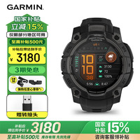 佳明 Instinct 3 智能手表 010-02936-20