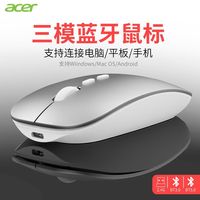 百亿补贴：宏碁 OMR05 2.4G 无线鼠标 1600DPI 黑色