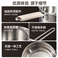 爱仕达316L不锈钢奶锅食品级不锈钢无涂层宝宝婴儿辅食雪平锅汤锅 【16cm+送硅胶汤勺 】 真加厚【316L不锈钢】 0氟0涂层。