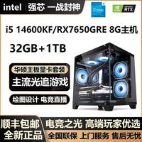 百亿补贴：华硕 ASUS i5 14600KF/RTX3060 12G海景房游戏直播设计台式组装电脑主机