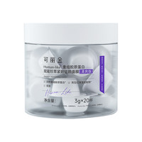 可丽金 大膜王涂抹面膜免洗CPS 该链接不参加满赠 优惠券 大膜王清爽版