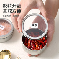 香料收纳盒磁吸调料盒厨房调味罐明花椒八角桂皮大料冰箱贴磁铁
