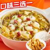 尊享单人（3选1+小酥肉+米饭）单人套餐兑换券·1张 1次券