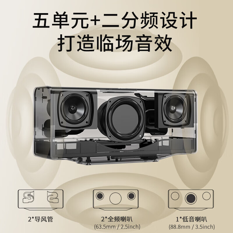 珠光白【柏林之声音质+DSP音效】