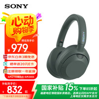 索尼 SONY ULT WEAR WH-ULT900N 耳罩式头戴式主动降噪蓝牙耳机