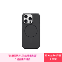 苹果 Apple iPhone 16 Pro  MagSafe 保护壳 Beats款-午夜黑色 磁吸手机壳 苹果手机壳