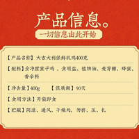 德州扒鸡【2只鸡】德州扒鸡中华老字号肉熟食开袋即食3