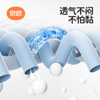 良良(liangliang)婴儿凉席宝宝幼儿园凉席垫新生儿床品垫子床 扬帆·竹纤维凉席【低敏】 130*70cm