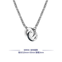 Brosway 欧美时尚项链 双色亮银 链长520mm+30mm链粗2.4mm BRR05