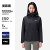 伯希和 PELLIOT 城市户外 女款软壳衣 124306152