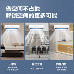 海信 FKFR-90GW/B4C3EA AI省电 4匹 一级能效 壁挂式空调