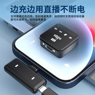  aigo/爱国者 降噪录音 无线领夹麦克风