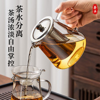 玻璃茶具套装2025新款茶壶茶杯办公室功夫茶具用品大全家用泡茶壶