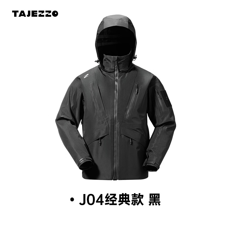 探迹者J04徒步通勤登山户外冲锋衣硬壳三合一防水外套秋冬夹克服男女 J04经典款（单冲）