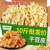 启蛰 油豆皮豆腐皮丝 河南特产 人造肉蛋白肉 有盐免切豆皮 凉拌菜干货大全