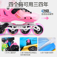 m-cro迈古轮滑鞋溜冰儿童男女初学平花培训专业滑冰鞋micro可调直排S7 【经典款】  34-37码 脚长约21-24cm