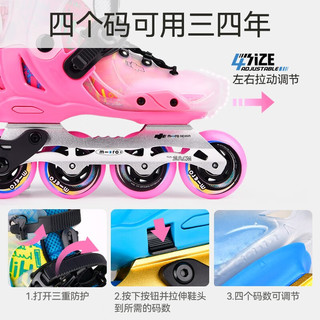 m-cro迈古轮滑鞋溜冰儿童男女初学平花培训专业滑冰鞋micro可调直排S7 【经典款】  34-37码 脚长约21-24cm