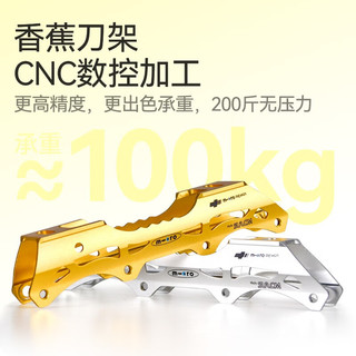 m-cro迈古轮滑鞋溜冰儿童男女初学平花培训专业滑冰鞋micro可调直排S7 【经典款】  34-37码 脚长约21-24cm