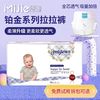 咪洁 婴儿拉拉裤春季超薄透气女宝宝专用纸尿裤男宝宝专用尿不湿